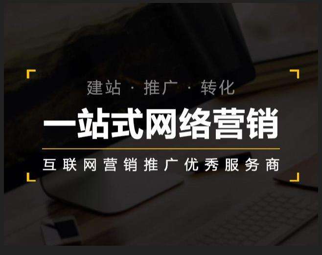 横沥镇企业如何怎么利用网络推广抓取潜在客户