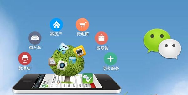 横沥镇分析企业微信公众号平台开发的优势有哪些？