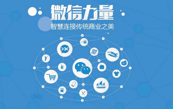 横沥镇微信开发可以帮助企业解决哪些难题？如何做呢？