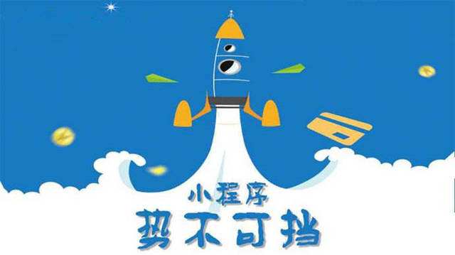 横沥镇微信小程序开发如何助力传统零售商突破经营难题