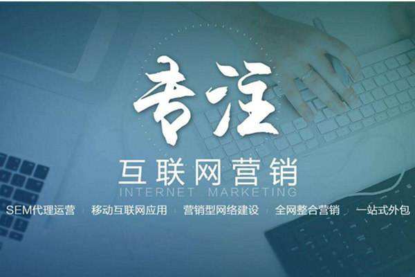 横沥镇电商行业做网络推广需要具备的条件有哪些