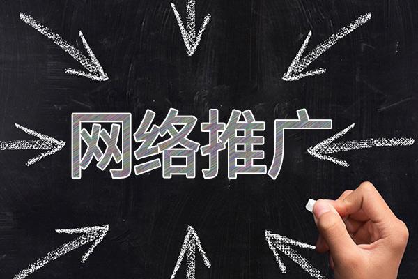 横沥镇网络推广公司介绍几个企业软文推广的发布平台
