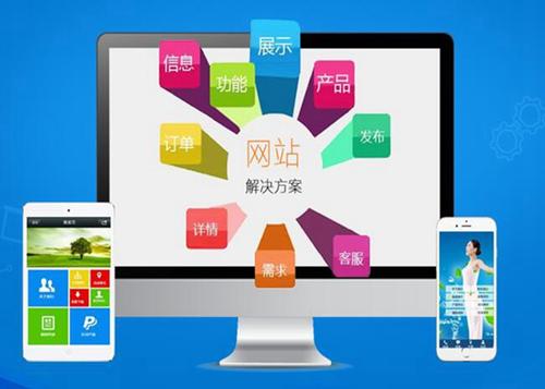 横沥镇如何进行网站设计才能突出产品的优势
